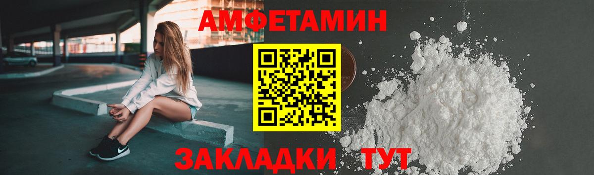 Калуга  Амфетамин  Вход с VPN  АМФ 97% 