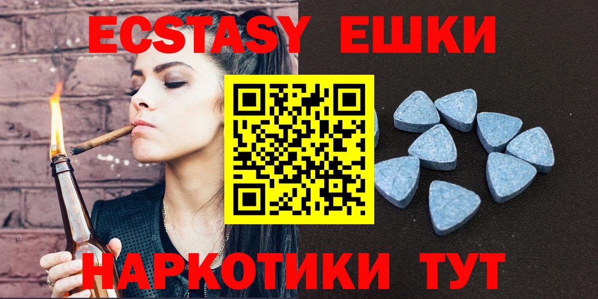Ecstasy VHQ Калуга