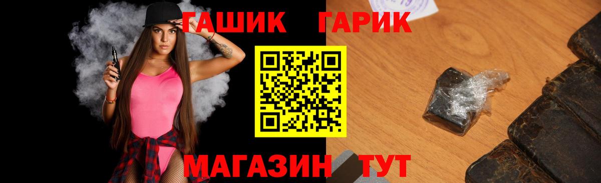Гашиш ice o lator Калуга