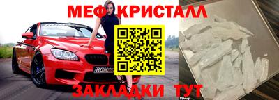 трава Краснокаменск
