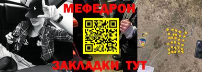 спайс Краснознаменск