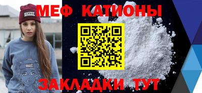 спайс Краснознаменск