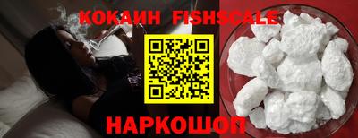спайс Краснознаменск