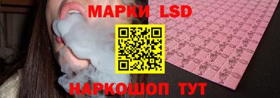 трава Краснокаменск