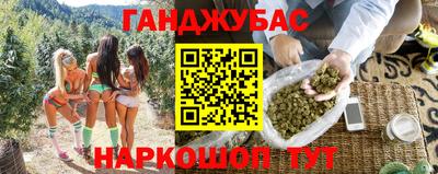 не бодяженный Краснодар