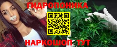 трава Краснокаменск