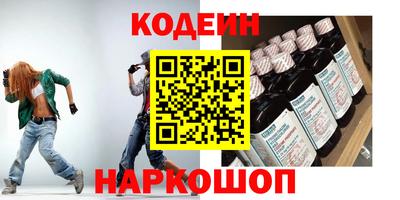 спайс Краснознаменск