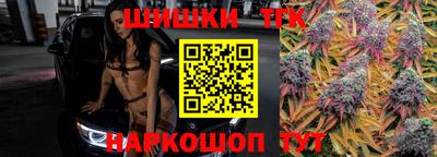 трава Краснокаменск