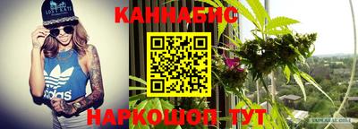спайс Краснознаменск