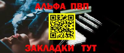 трава Краснокаменск