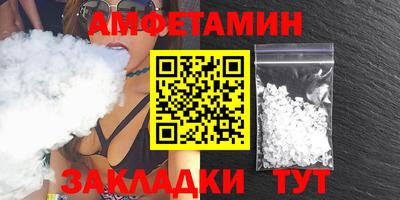 спайс Краснознаменск