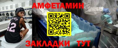 трава Краснокаменск