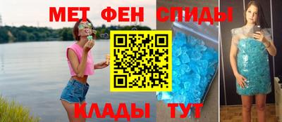 трава Краснокаменск