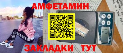 трава Краснокаменск