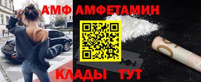 трава Краснокаменск