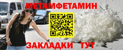 спайс Краснознаменск