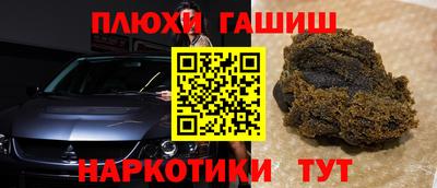 трава Краснокаменск