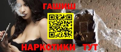 трава Краснокаменск
