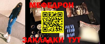 трава Краснокаменск