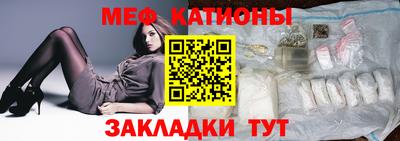спайс Краснознаменск