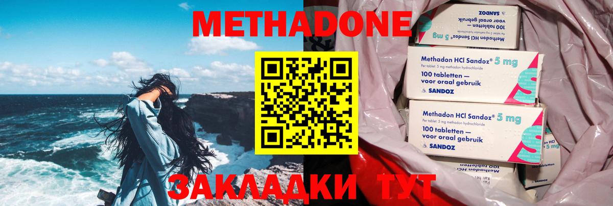Калуга  МЕТАДОН мёд  сайты даркнета формула  Вход с VPN 