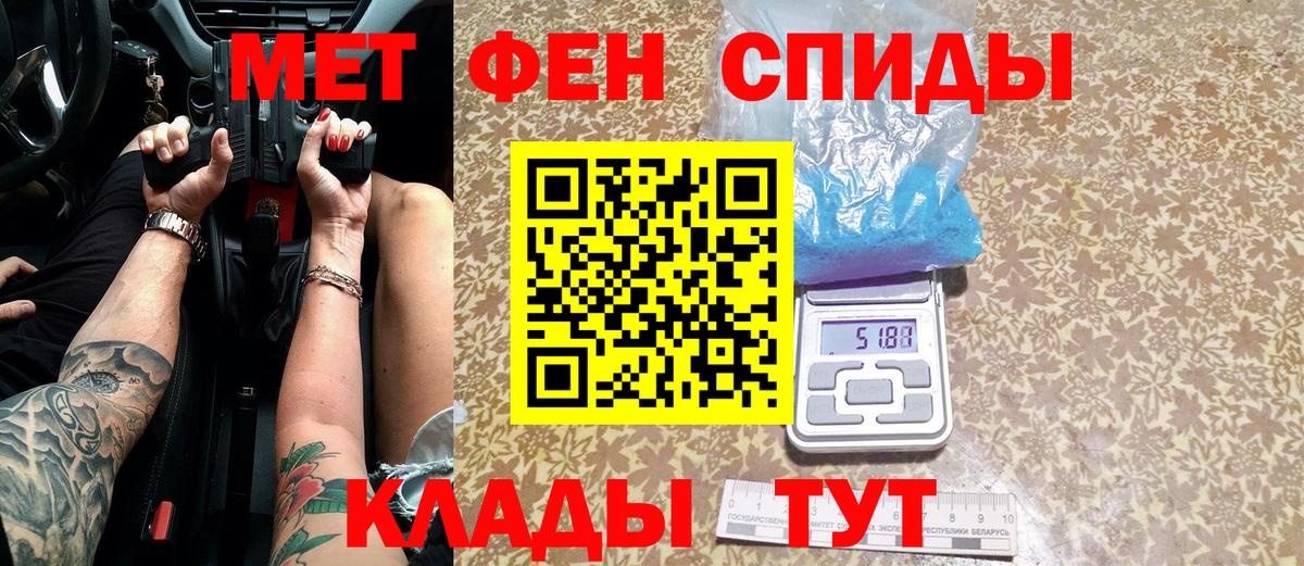 Первитин Декстрометамфетамин 99.9%  Вход с VPN  Калуга 