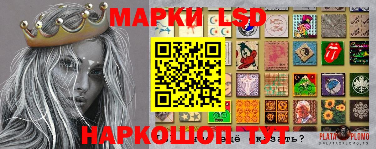 Наркотические марки 1,8мг Калуга