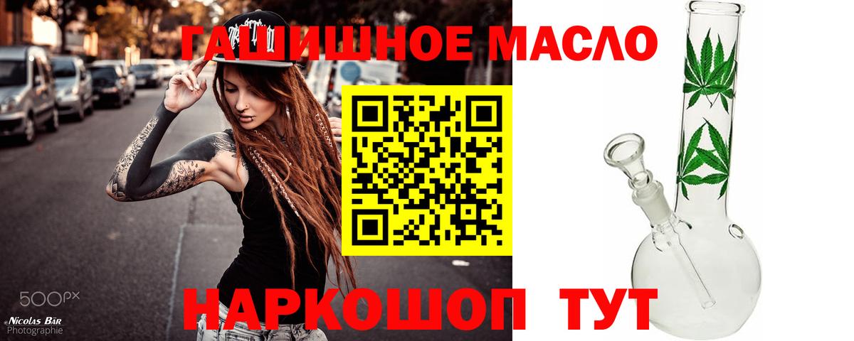 Калуга  ТГК вейп с тгк  Вход с VPN 