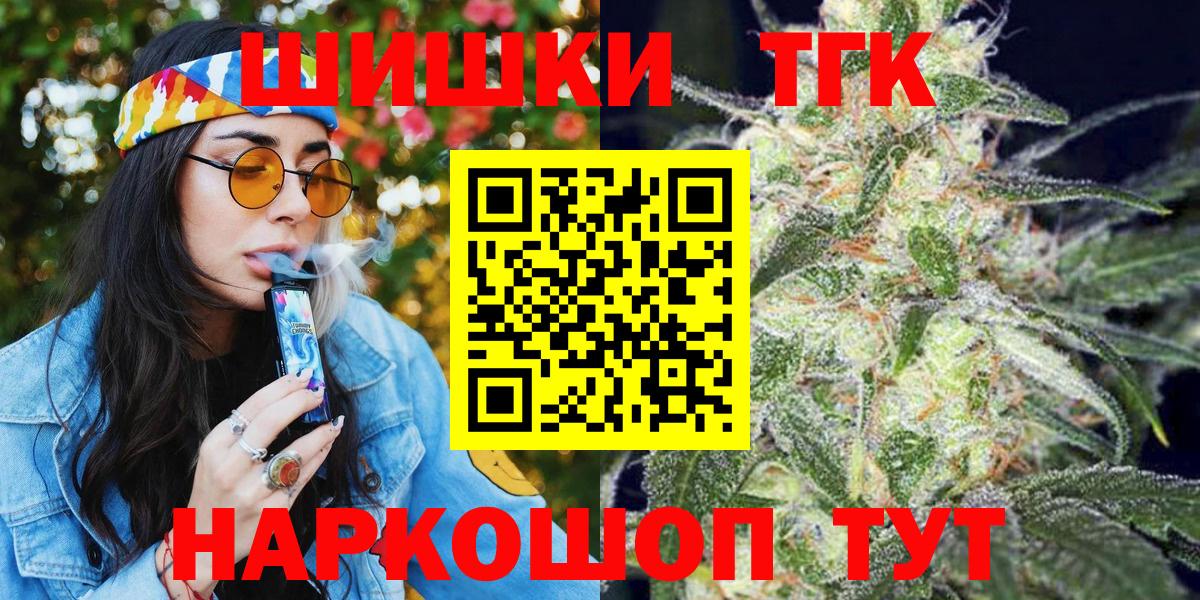 Конопля тримм Калуга